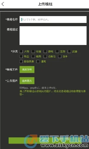 �������������ֳ�ģ�鹤��2025�ٷ����°汾v1.3 ��׿���ͼ0