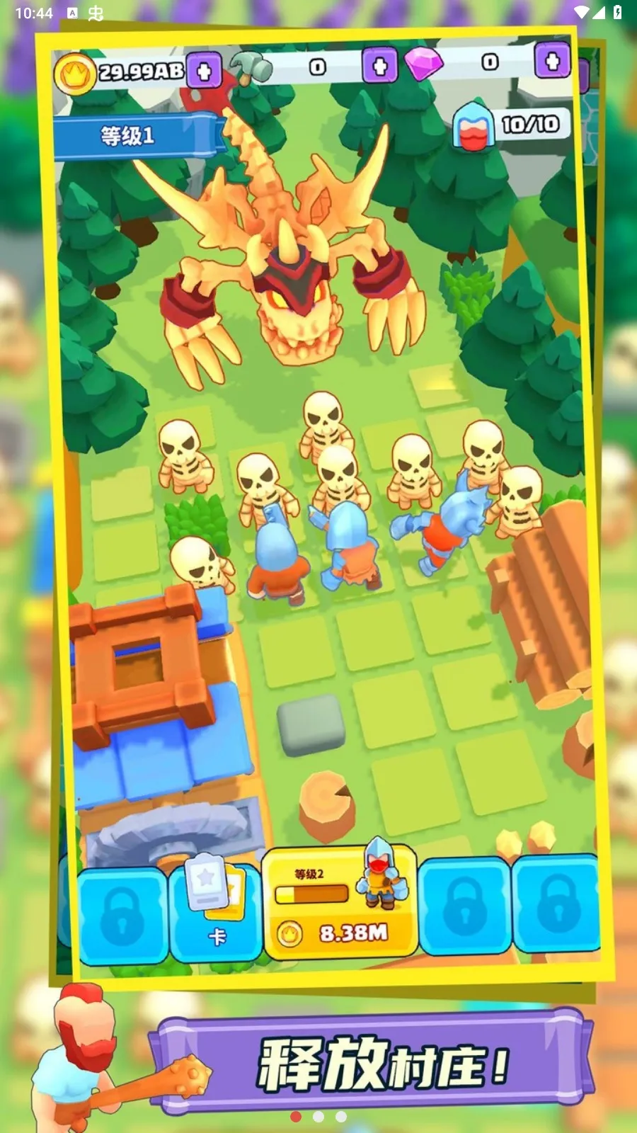 ��ʿ���ںϰ�׿���ֻ���v1.0.4 ��Ѱ��ͼ3