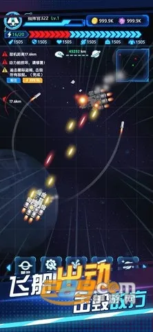 ���˷ɴ�(̫��ģ����Ϸ)v1.0.0 ��׿���ͼ1