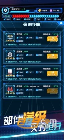 ���˷ɴ�(̫��ģ����Ϸ)v1.0.0 ��׿���ͼ0