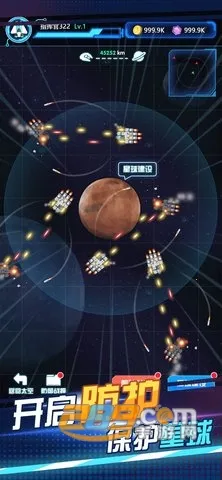 ���˷ɴ�(̫��ģ����Ϸ)v1.0.0 ��׿���ͼ2