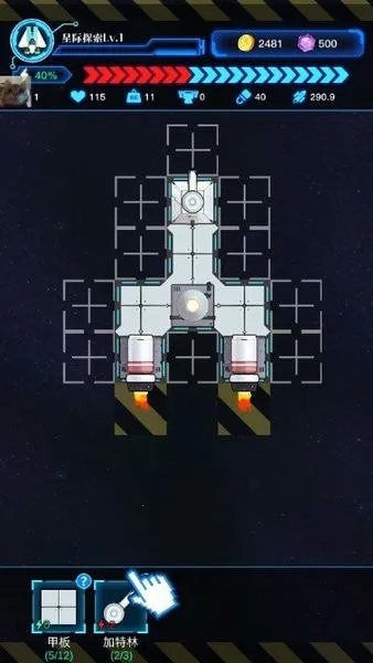 ���˷ɴ�(̫��ģ����Ϸ)