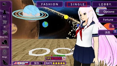 ��Ůѧ԰AIģ������׿���ֻ���