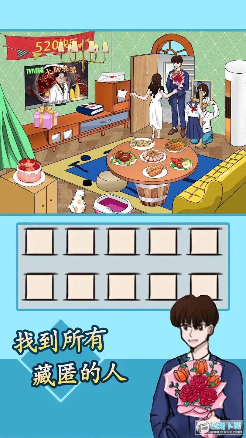 ��Ц����(���ֽ�����Ϸ)v9.0 �ٷ������ͼ2