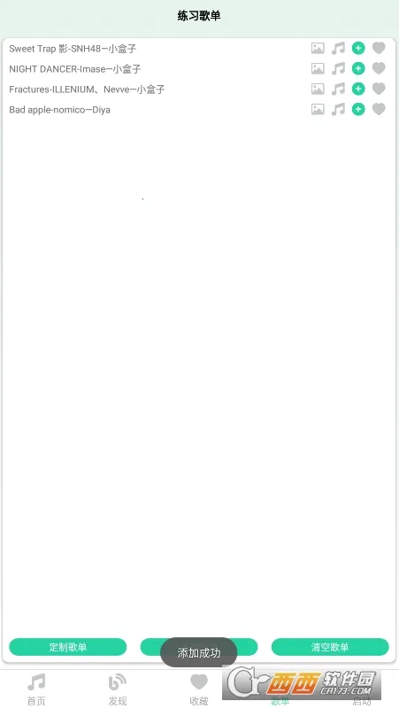 ����������(�������ٸ���)v1.0.0 �ֻ����ͼ0