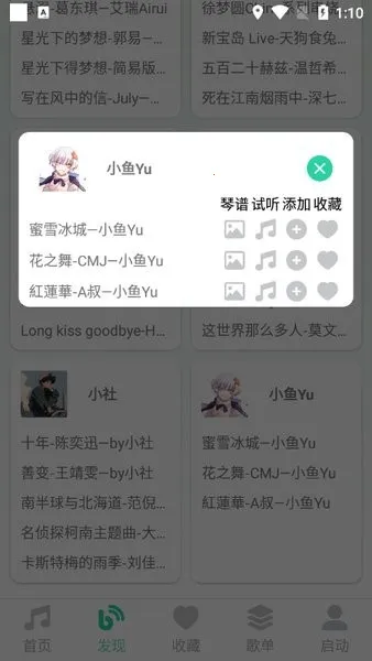 ����������(�������ٸ���)v1.0.0 �ֻ����ͼ4