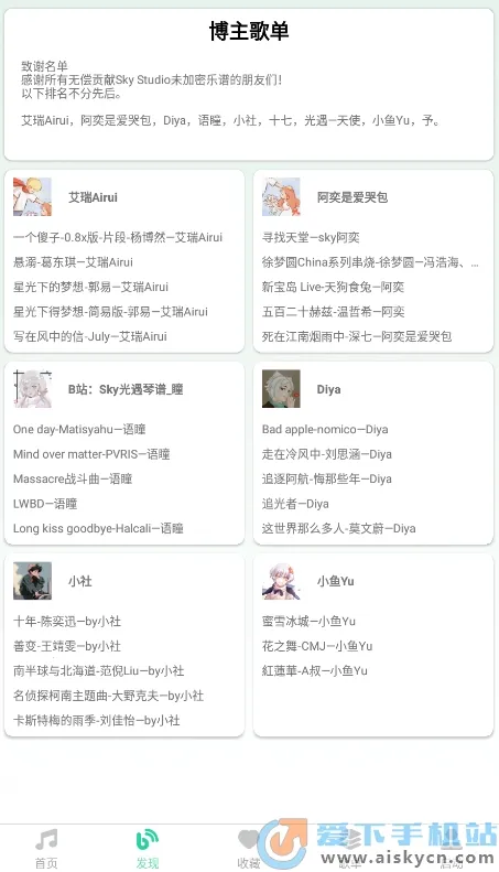 ����������(�������ٸ���)v1.0.0 �ֻ����ͼ1