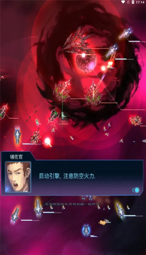 �Ǽ�ͻϮ(����ս����Ϸ)v1.2.0p4 ��׿���ͼ4