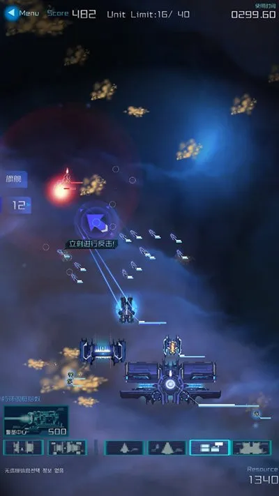 �Ǽ�ͻϮ(����ս����Ϸ)v1.2.0p4 ��׿���ͼ2