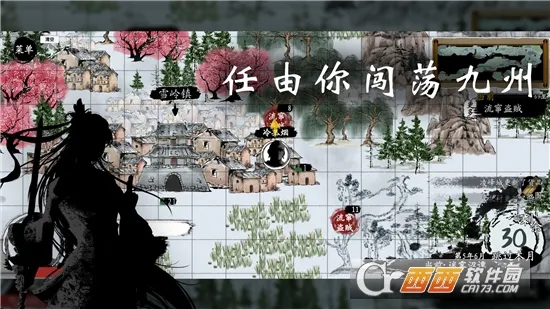 �������(����ð����Ϸ)v1.714 ��׿���ͼ0