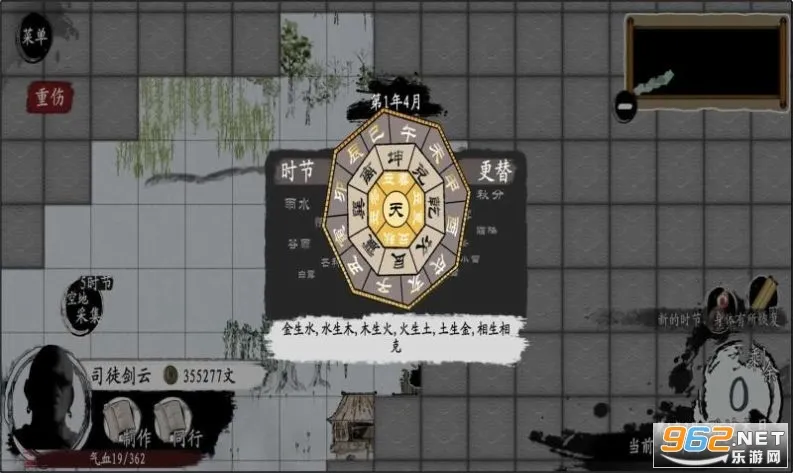 �������(����ð����Ϸ)v1.714 ��׿���ͼ1