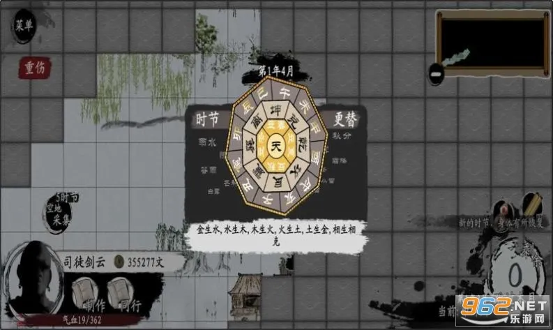 �������(����ð����Ϸ)v1.714 ��׿���ͼ3