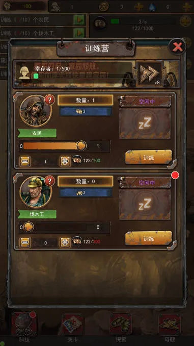 ����ĩ�����Ҵ�(ĩ��������Ϸ)v2.0 ��׿���ͼ3