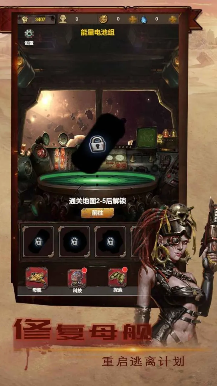 ����ĩ�����Ҵ�(ĩ��������Ϸ)v2.0 ��׿���ͼ2