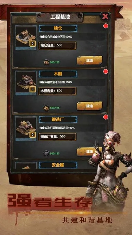 ����ĩ�����Ҵ�(ĩ��������Ϸ)