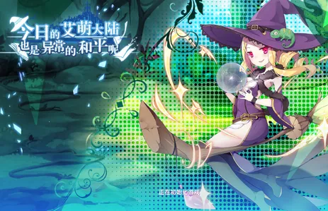 ���յİ��ȴ�½Ҳ���쳣�ĺ�ƽ��2025�ٷ����°汾