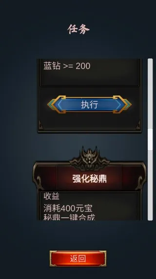 �ƾ�����·2025���°汾v1.0.1 �ֻ����ͼ1