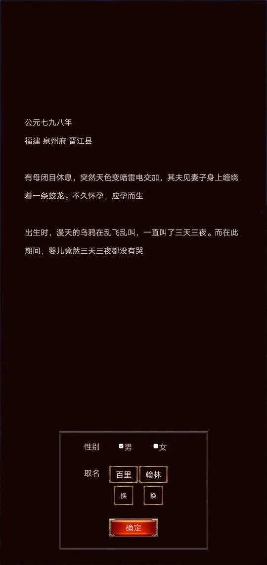 �ƾ�����·2025���°汾v1.0.1 �ֻ����ͼ3