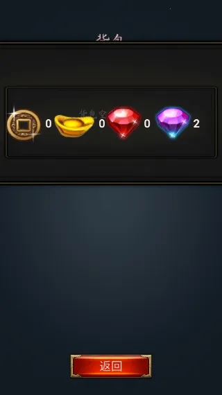 �ƾ�����·2025���°汾v1.0.1 �ֻ����ͼ2