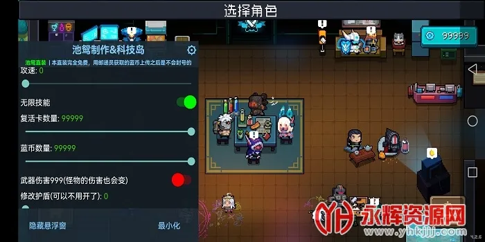 Ԫ����ʿ��ԧ��׿���ֻ���v7.6.0 ��Ѱ��ͼ1