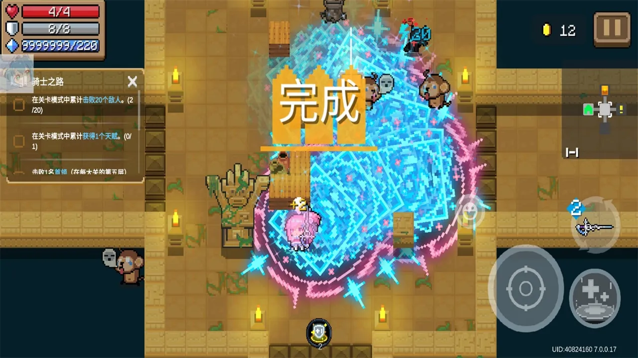 Ԫ����ʿ��ԧ��׿���ֻ���v7.6.0 ��Ѱ��ͼ0