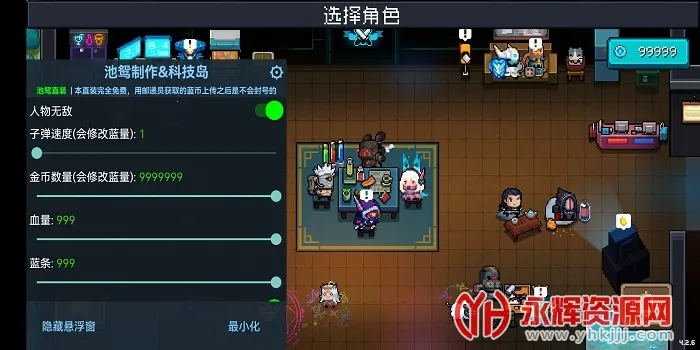 Ԫ����ʿ��ԧ��׿���ֻ���v7.6.0 ��Ѱ��ͼ2