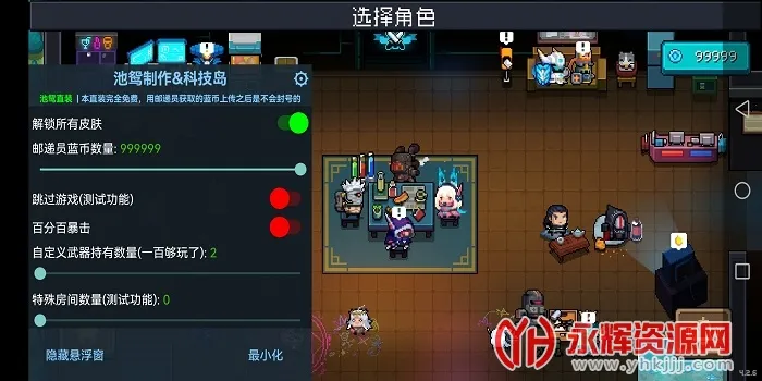 Ԫ����ʿ��ԧ��׿���ֻ���v7.6.0 ��Ѱ��ͼ3