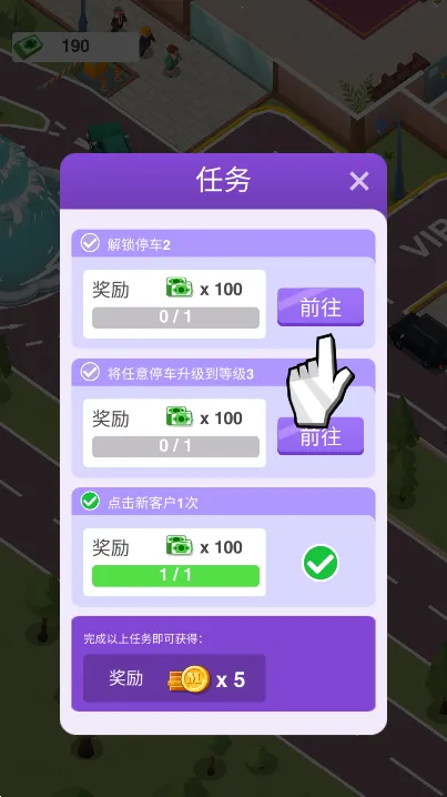 ����������(Ĺ԰��Ӫ��Ϸ)v1.06 �ٷ������ͼ1