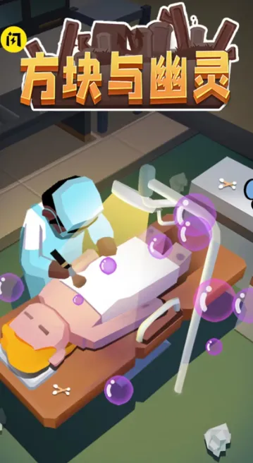 ����������(Ĺ԰��Ӫ��Ϸ)