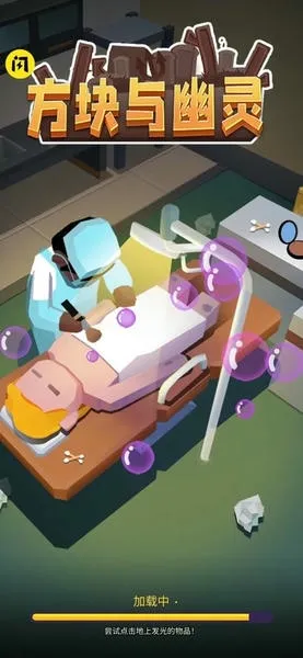 ����������(Ĺ԰��Ӫ��Ϸ)v1.06 �ٷ������ͼ4