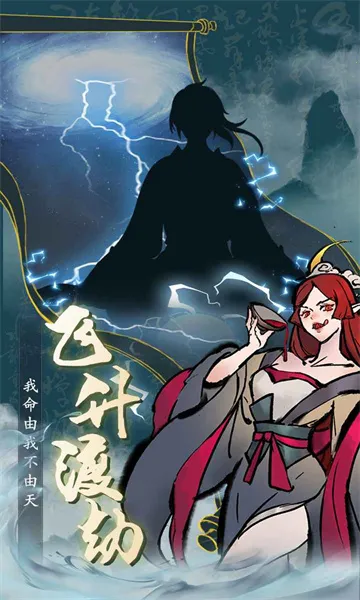 ������2025���°汾v1.0 �ٷ������ͼ1