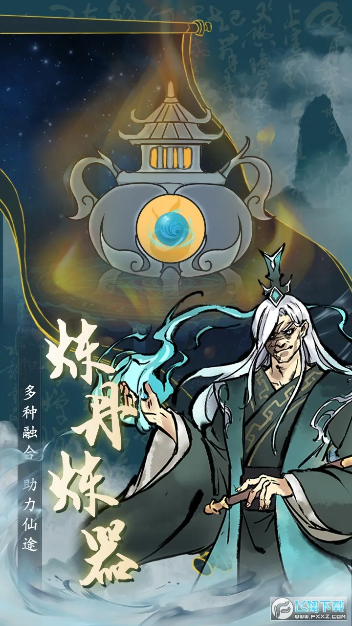 ������2025���°汾v1.0 �ٷ������ͼ2