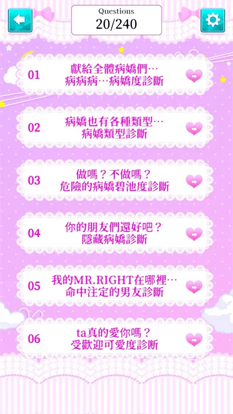 �������(����������Ϸ)v1.0.6 ��Ѱ��ͼ0