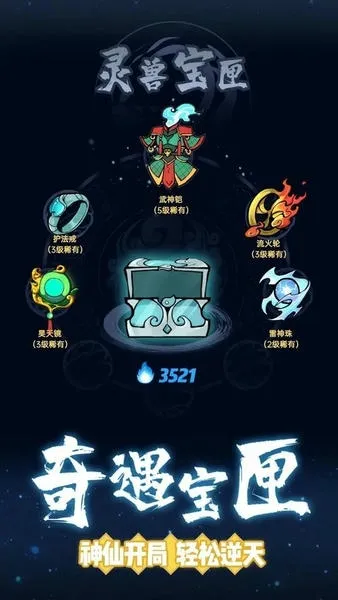 ��˫����(�������Ϸ)v1.0.117 �ٷ������ͼ4