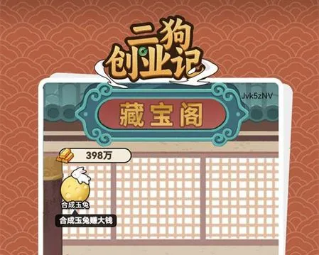 ������ҵ��(������ҵ��Ϸ)