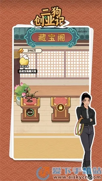 ������ҵ��(������ҵ��Ϸ)