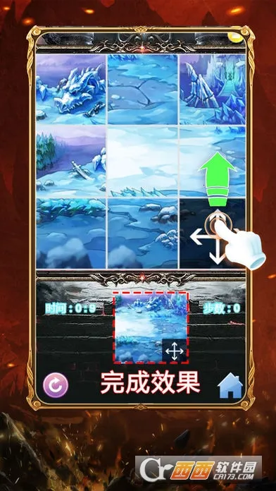 �һ��찲׿���ֻ���v3.0 ��Ѱ��ͼ0