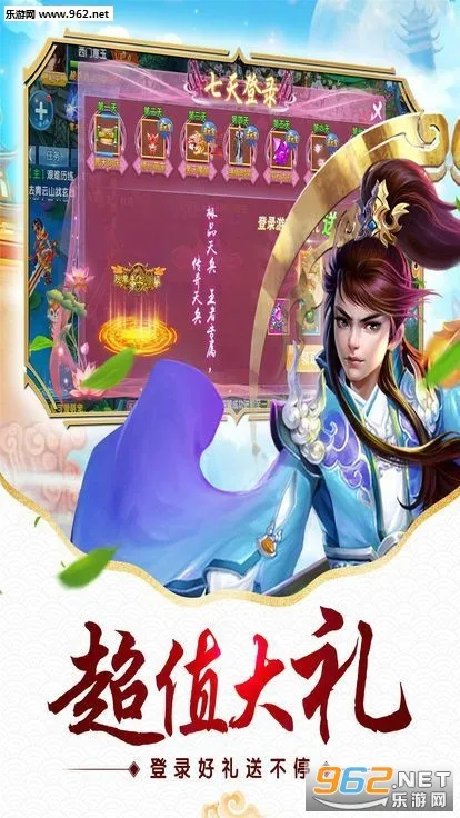 ������2025���ذ�װv1.2.4 �ٷ������ͼ1