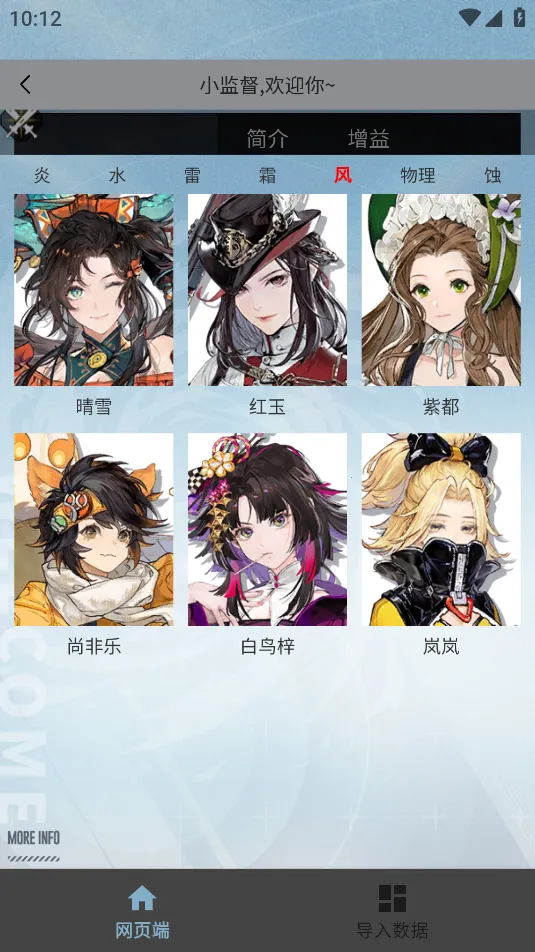 �׾�С����(�׾����ȸ���)v1.1.1 �ٷ������ͼ2