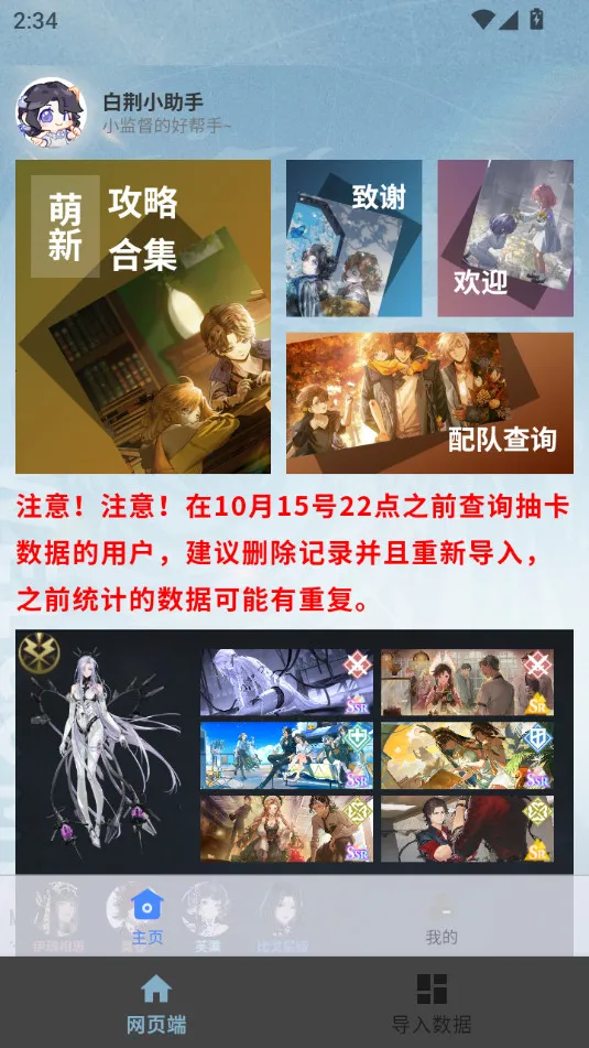 �׾�С����(�׾����ȸ���)v1.1.1 �ٷ������ͼ0