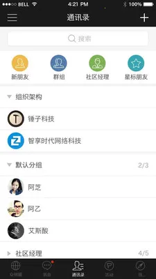 ��Բ��(�����罻����)v4.1.7 ��׿���ͼ0