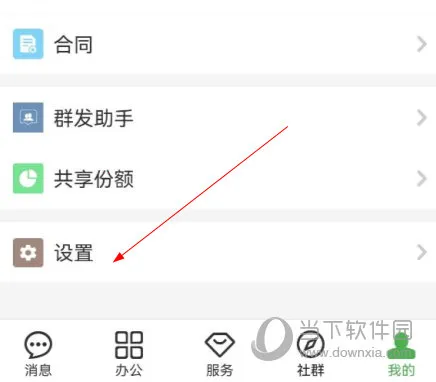 ��Բ��(�����罻����)