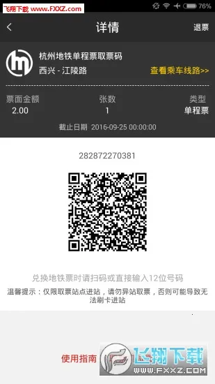 ���ݵ���2025�ٷ����°汾v6.5.0 ��Ѱ��ͼ0