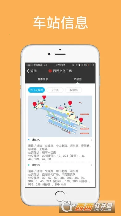 ���ݵ���2025�ٷ����°汾v6.5.0 ��Ѱ��ͼ3