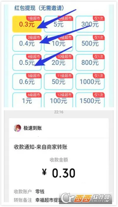 �Ҹ�����(���о�Ӫ����)v1.1.3 �ٷ������ͼ1