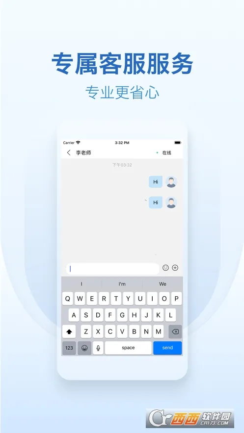 ����ͨ(�����������)v2.0 ��׿���ͼ2