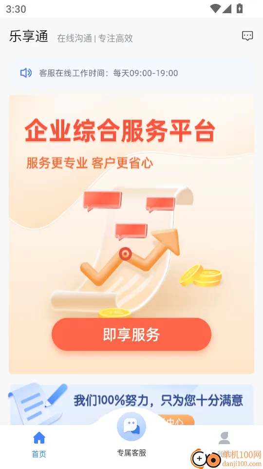 ����ͨ(�����������)