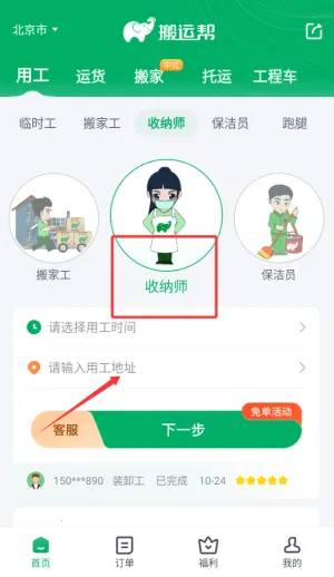 ���˰�(���˷���ƽ̨)