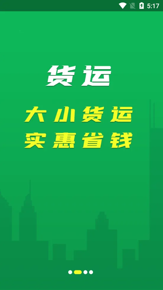 ���˰�(���˷���ƽ̨)v5.1.1 ��Ѱ��ͼ4