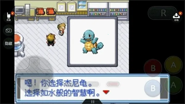 �ڴ���������֮��(������ð����Ϸ)v1 ��Ѱ��ͼ1